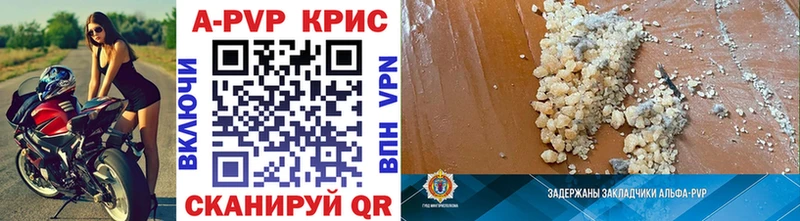 Купить где  Мичуринск  Альфа ПВП Соль 