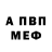 МЕТАДОН белоснежный Warscum