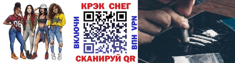 КОКАИН Перу  Купить закладки  Мичуринск 
