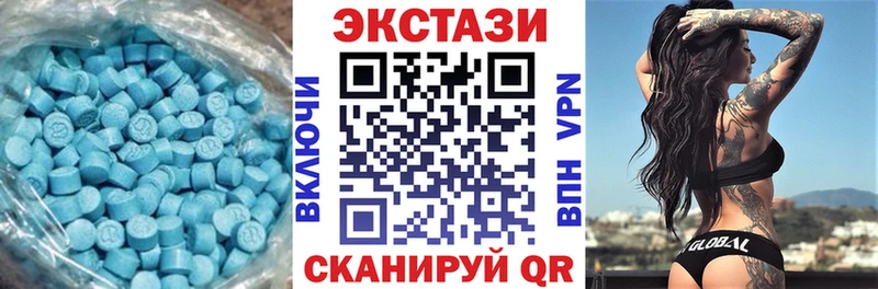Купить где  Мичуринск  Экстази ешки 