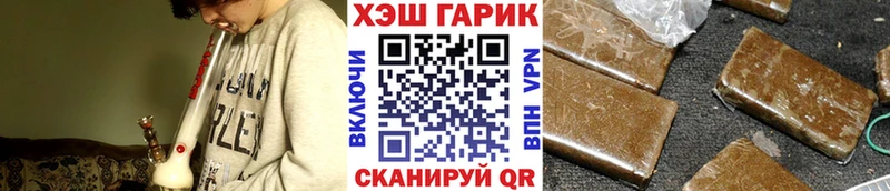 Гашиш ice o lator  Купить  Мичуринск 