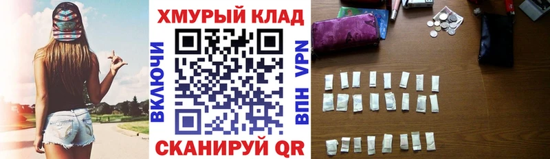 Купить закладки  Мичуринск  ГЕРОИН Heroin 