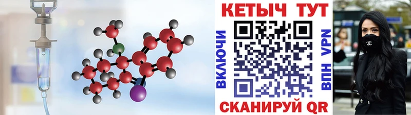 Купить закладки  Мичуринск  Кетамин VHQ 
