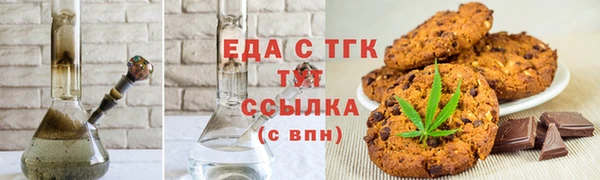 крисы Баксан