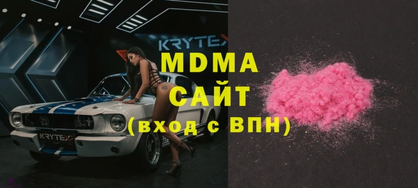 молекула духа Белоозёрский
