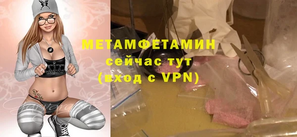 молекула духа Белоозёрский