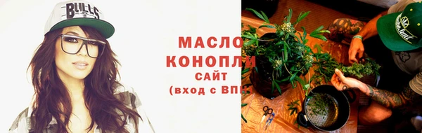 наркотики Балахна