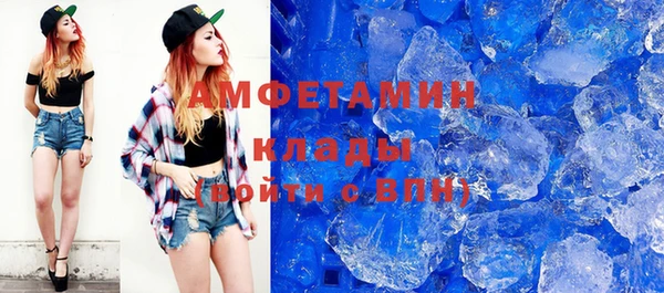 крисы Баксан