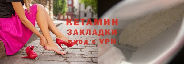 крисы Баксан