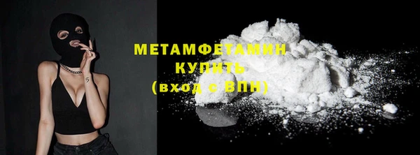 крисы Баксан