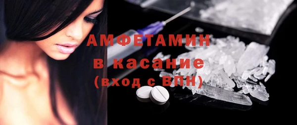 герыч Балабаново