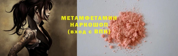 наркотики Балахна