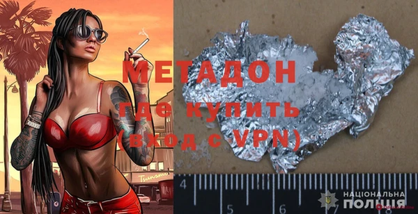 герыч Балабаново