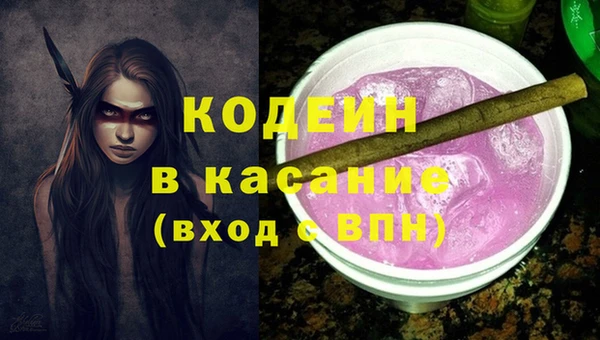 герыч Балабаново