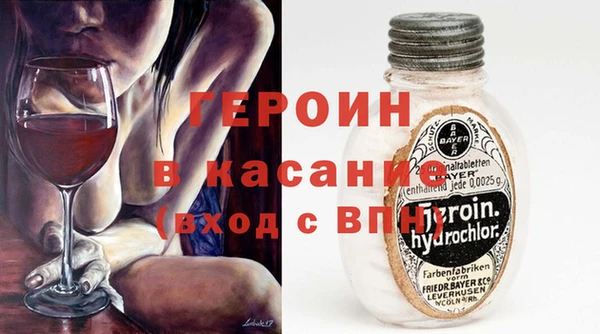 крисы Баксан