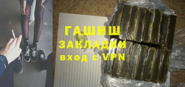 бошки Аркадак