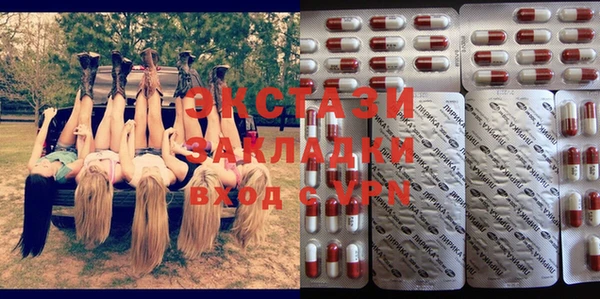 прущая мука Белокуриха