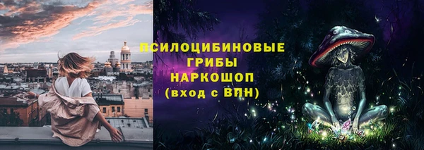 герыч Балабаново