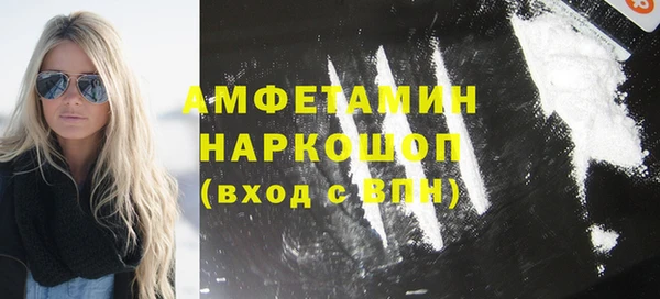 наркотики Балахна