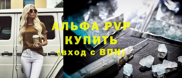 герыч Балабаново