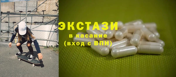 наркотики Балахна