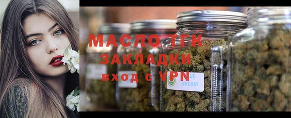 метамфетамин Беломорск