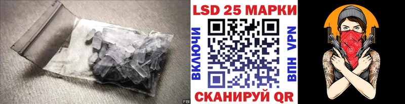 Лсд 25 экстази кислота  Купить где  Мичуринск 