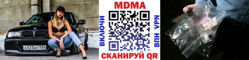 MDMA кристаллы  Купить где  Мичуринск 
