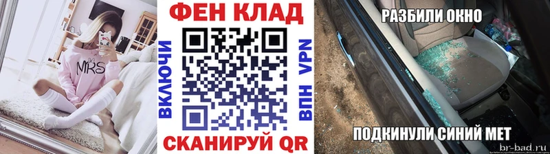 Купить  Мичуринск  Метамфетамин кристалл 