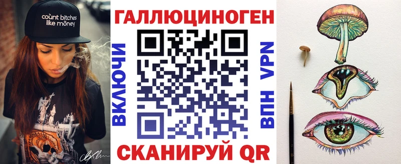 Псилоцибиновые грибы прущие грибы Мичуринск